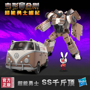 SS108千斤顶孩之宝3C正版变形金刚玩具电影7超能勇士怪奇物语汽车