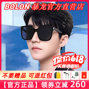 BOLON暴龙眼镜新品王俊凯同款方形高清偏光太阳镜男女墨镜BL3112