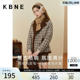 羊羔毛外套女美拉德 kbne2023秋冬新款爆款独特超好看加厚仿皮草