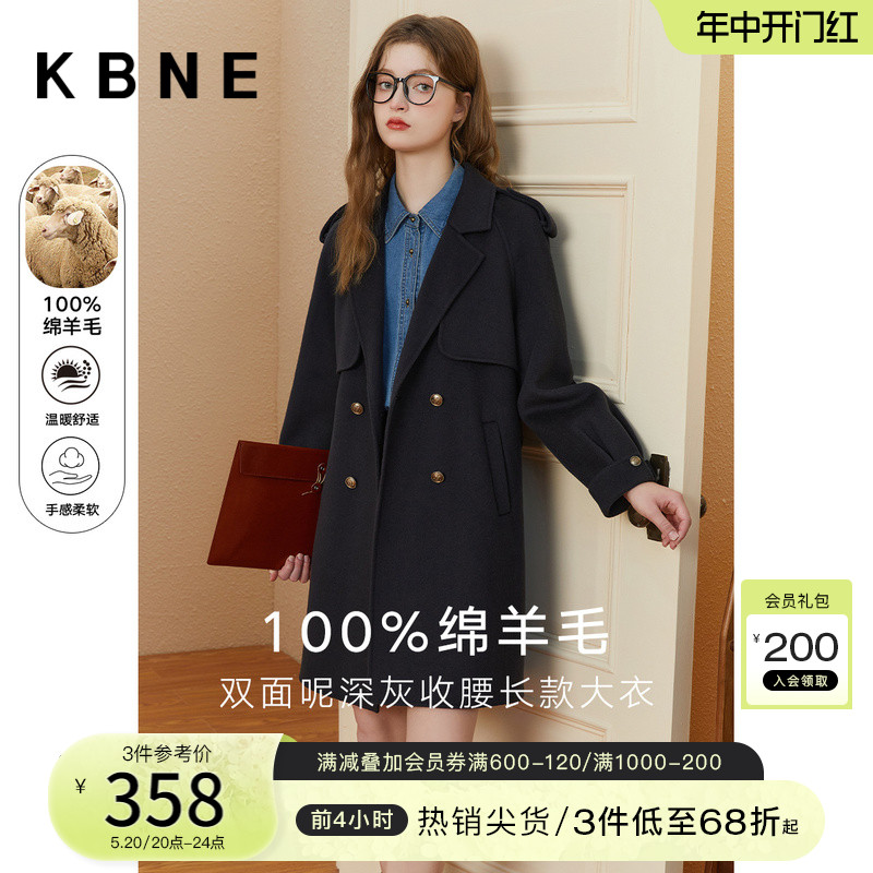 【全羊毛】大衣女毛呢外套kbne2