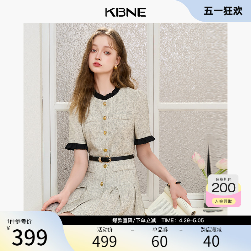 KBNE连衣裙女短袖小香风2024夏季新款高端精致法式超好看裙子
