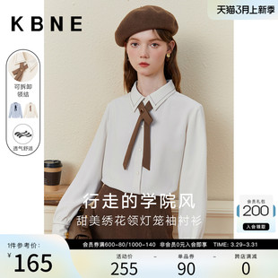 衬衫女今年流行的漂亮小衫kbne2023秋装新款时尚洋气法式小众爆款