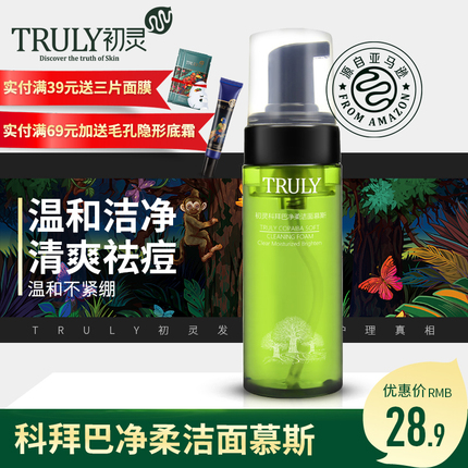 ڿ  ƽǿļԸгĪĽǶ̵׿ͷ 29.90Ԫ