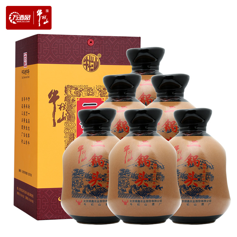 北京牛栏山二锅头精品20年500ml6瓶装53度清香型白酒