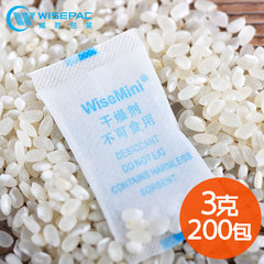 威胜3g克200小包饼干茶叶糖果坚果枸杞防油食品防潮珠硅胶干燥剂