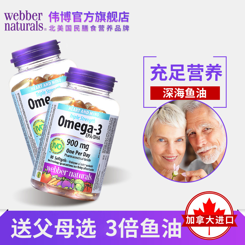 Webbernaturals 进口