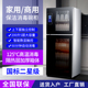 消毒柜家用小型台式不锈钢商用迷你桌面立式厨房餐具碗筷消毒碗柜
