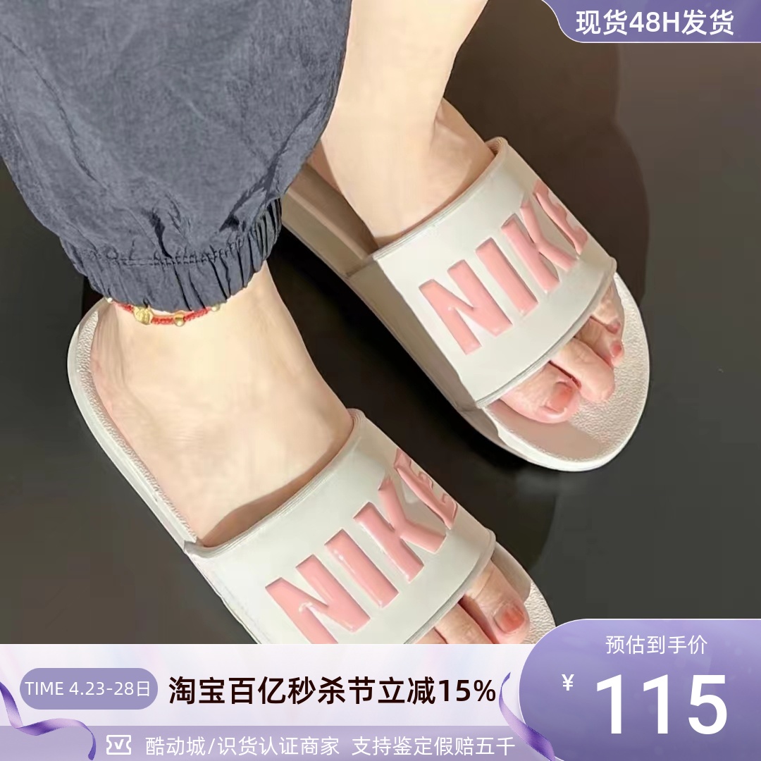 Nike耐克女子一字拖BQ4632-109BQ4632-501 BQ4632-011 BQ4632-010