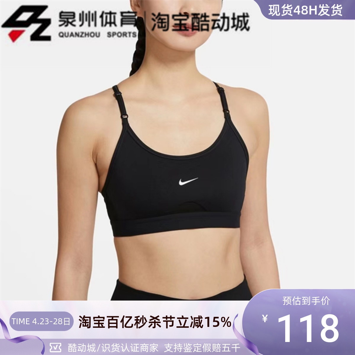 Nike/耐克女子运动训练休闲速干内衣背心  CZ4463-010 FN0544-377