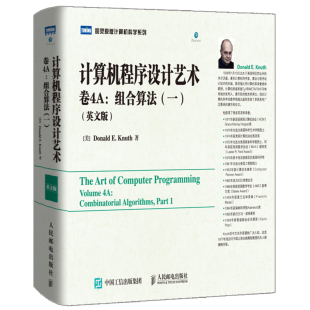 计算机程序设计艺术 卷4A 组合算法一英文版 人邮社 高德纳 算法导论入门基础教程计算机科学巨著程序设计软件开发书籍