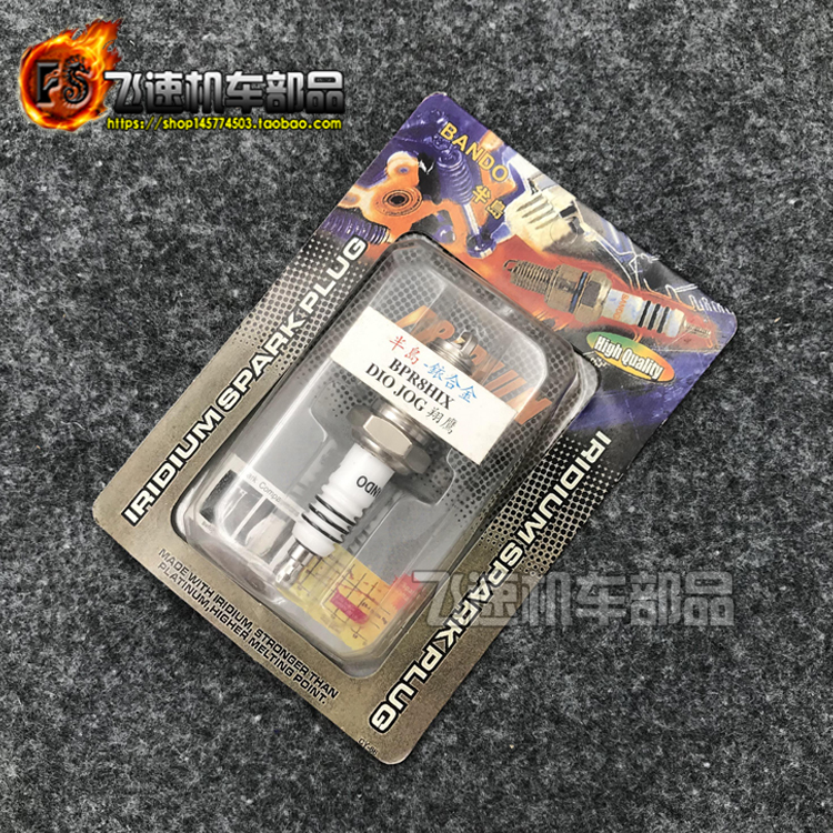 Taiwan Iridium Spark plug DIO ZX JOG50/90 ZR AG100 Two-stroke Spark plug 14 PCT short teethin the Motorcycle/Equipment/Fitting , Motorcycle Accessories , Ignition/Ignition device category - from Buy2taobao.com to provide professional Taobao agent buy service