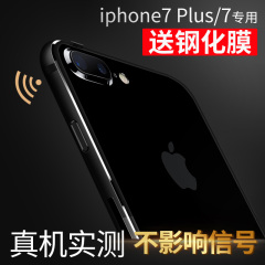 新款iPhone7玫瑰金硅胶金属边框6Splus手机壳4.7苹果保护防摔包邮