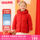 【拜年服】鸭鸭儿童羽绒服女童2024新款小童大红宝宝连帽冬装YD