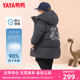 鸭鸭儿童羽绒服男童宝宝洋气冬装新宽松加厚保暖小童装连帽外套YD