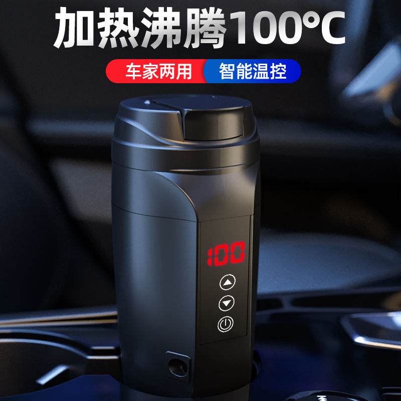 车载烧水壶12V24V通用大货车电热水壶热水器保温汽车专用加热杯