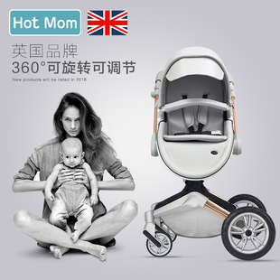 英国hotmom婴儿推车高景观可坐可躺折叠轻便宝宝儿童蛋壳手推车