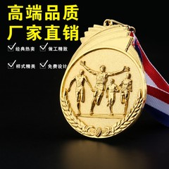 奖牌定做马拉松比赛运动会奖牌定制金属奖牌挂牌金银铜牌跑步奖牌