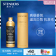 STENDERS施丹兰黄金沐浴露 滋润抗氧化沐浴啫喱 250ml 女进口正品