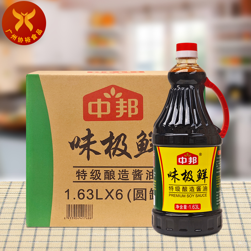 中邦 味极鲜1.63L*6瓶/箱 