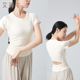 艾舞戈现代舞练功形体服成人夏季新款短袖露背上衣女中国舞舞蹈服