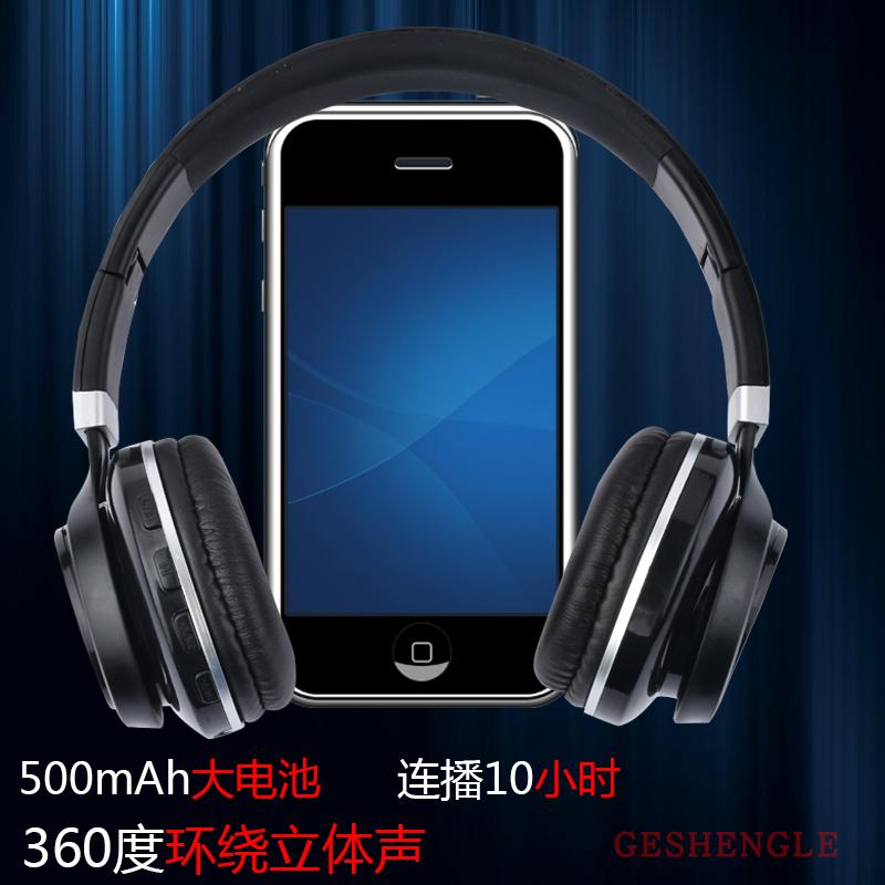 无线头戴式蓝牙耳机40折叠重低音插卡收音无线耳麦通用