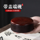 梅林笔庄端砚带盖防蒸发毛笔书法书画专用带盖笔墨纸砚文房四宝墨池砚池新中式摆件专业精美礼盒圆形墨池