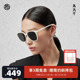 木九十2024新款墨镜方圆大框显脸小防紫外线太阳眼镜MJ101SK546