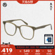 木九十2024新品板材眼镜大方框男款近视眼镜可配度数女MJ101FK418
