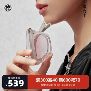 木九十2024新款折叠墨镜女款中小窄框防紫外线太阳镜男MJ101SK521
