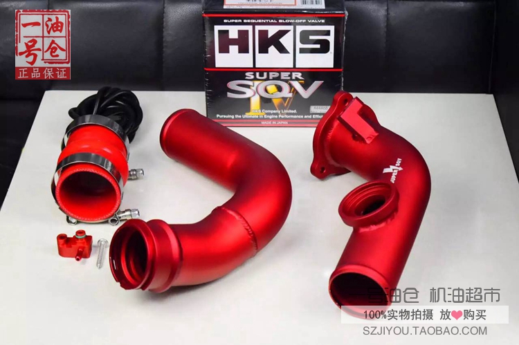 适用于B48 320 330 420 HKS泄压阀套件 专用HKS SQV泄压阀