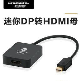 秋叶原mini dp转hdmi转换器苹果macbook Air连接高清显示器投影仪雷电线转接头displayport音视频通用
