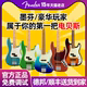 Fender芬达贝司Player PLUS P J Bass墨芬墨标玩家豪华电贝司贝斯