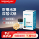 bioland爱奥乐U23/U11尿酸试纸测尿酸仪器高精准医用老人尿酸仪