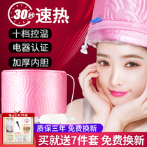 蒸头发膜加热浴帽发热发焗油电热蒸发家用护理发店用蒸汽染发帽女
