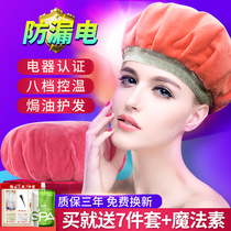 护发膜加热发帽头套电帽热蒸汽家用护理蒸头发加热帽染发女蒸发帽