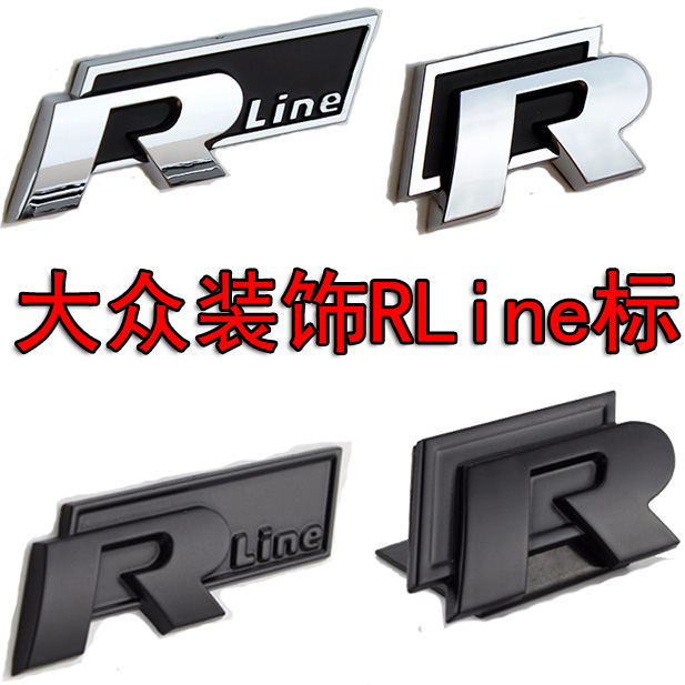 捷达朗逸改装r标rline车标中网