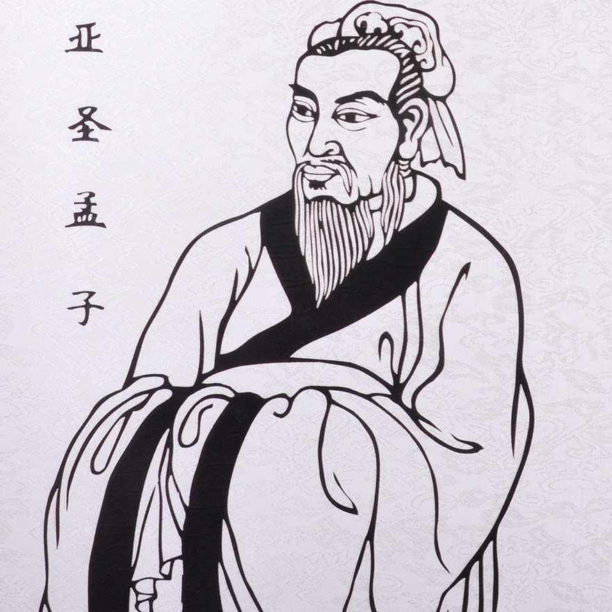 【双十二】孔孟圣贤 jz67 买就送