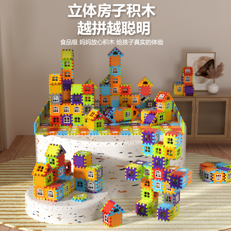 新款大号房子积木儿童拼插装幼儿园玩具男女宝宝过家家3-6岁礼物