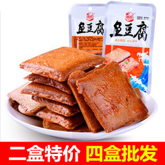 海欣鱼豆腐440g盒装 豆干制品 即食休闲零食品小吃麻辣熟食 包邮
