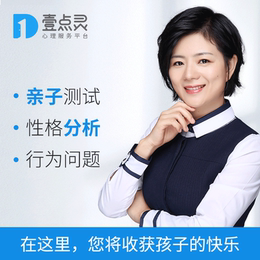 壹点灵在线心理学测试房树人心里分析婚姻焦虑情绪辅导咨询师医生