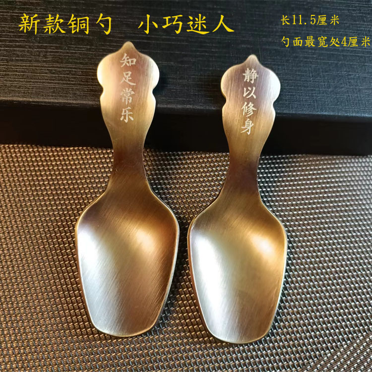 茶勺茶铲小号茶具配件茶叶取茶勺单个分茶勺取茶器茶叶勺茶匙