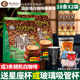 马来西亚进口旧街场白咖啡oldtown原味三合一速溶咖啡榛果味条装