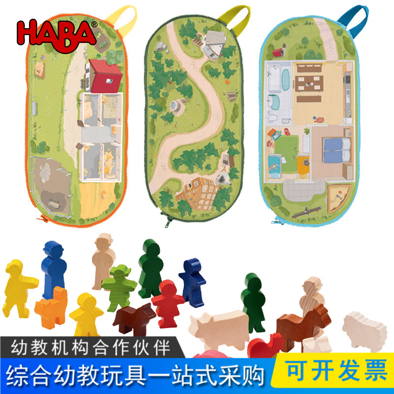 德国HABA角色扮演讲故事的蚕宝宝主题情景表达语言训练教具101772|msdalam kategori Toy/bayi/teka-teki/blok bangunan/model, Pembelajaran awal/mainan pintar, alat bantuan Early Learning/Kit Pembelajaran awal - dari Buy2taobao.com untuk memberikan perkhidmatan ejen Taobao profesional membeli