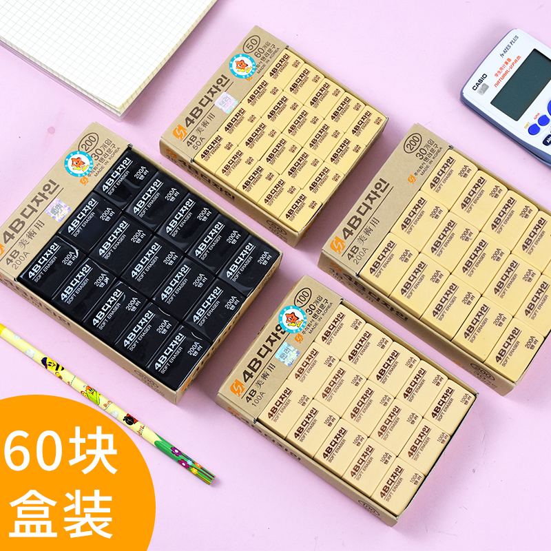 South Korea rubber Fine Arts Dedicated eraser 4B Draw pencil Elephantiasis first grade pupil Elephant skin 2 rubber wholesale kindergarten children rubber the republic of koreain the Electronic Dictionary/Electronic paper book/Stationery , Everyday school supplies , Eraser category - from Buy2taobao.com to provide professional Taobao agent buy service