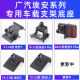 用于广汽埃安S PLUS/Y/LX/V Plus魅炫580车载手机支架导航专用座