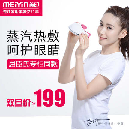 百货50条,全部都是实用的玩意儿,剁手党必备!(1.6) 淘宝优惠券