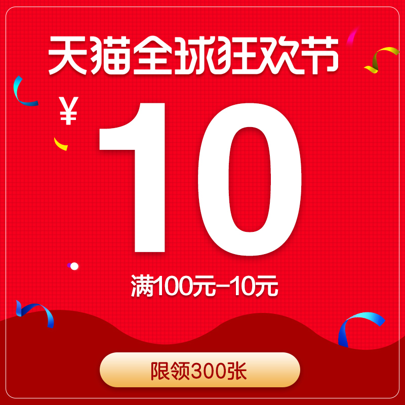 金童星图书旗舰店满100元-10元店铺优惠券10/25-11/11