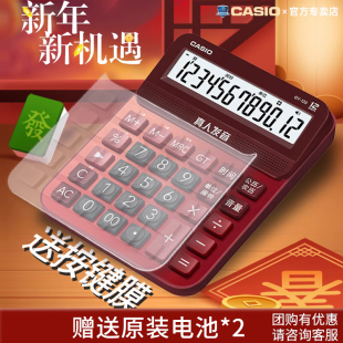 CASIO卡西欧GY-120真人发音计算器大号办公台式语音机歌曲伴奏时间日历闹钟计算机