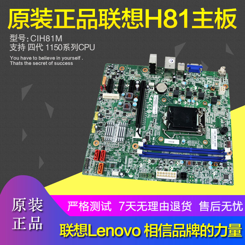 fidelity Original association H81 a main board Desktops 1150 Needle CIH81M high definition HDMI 11202606in the Computer Hardware/Monitor/Computer Peripherals , Motherboard category - from Buy2taobao.com to provide professional Taobao agent buy service
