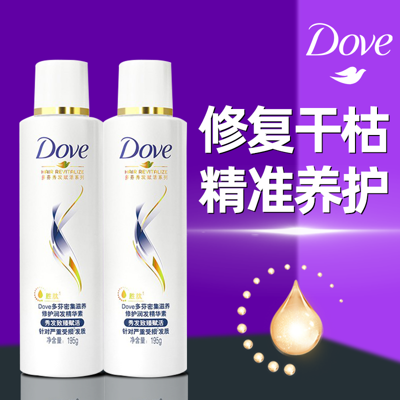 多芬护发素密集滋养dove正品官方